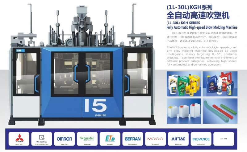 બ્લો મોલ્ડિંગ સફળતા માટે તૈયારી: 30-વર્ષના ઉદ્યોગ અગ્રણી તરફથી તમારી પગલું-દર-પગલાની માર્ગદર્શિકા